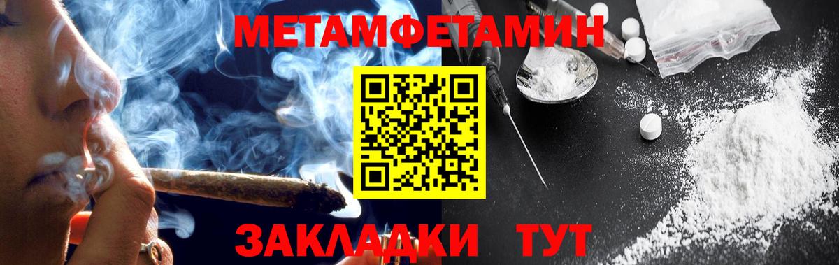 Чебаркуль  Amphetamine  Вход с VPN  АМФЕТАМИН Premium 