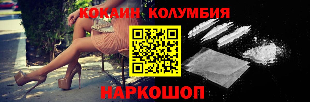 Чебаркуль  COCAIN  Cocaine 98%  Вход с VPN  Cocaine 97% 