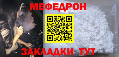COCAINE Можайск