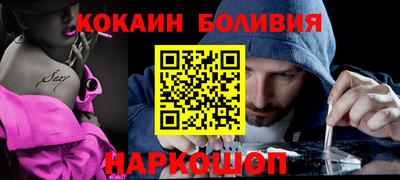 COCAINE Можайск