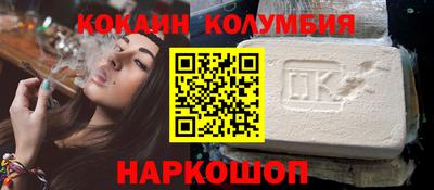 COCAINE Можайск