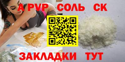 COCAINE Можайск