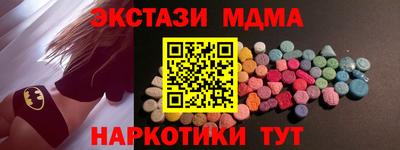 кристаллы Можга