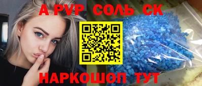 mdma Моздок