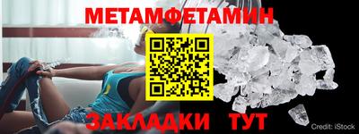 кристаллы Можга
