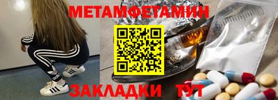 COCAINE Можайск