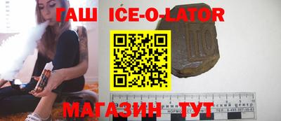 кристаллы Можга
