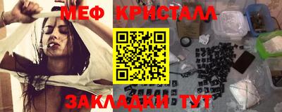 кристаллы Можга