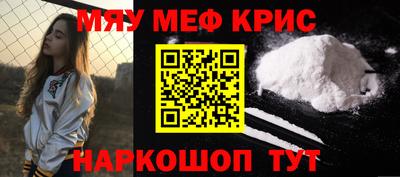 кристаллы Можга