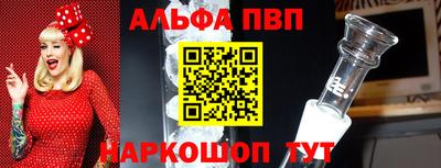 COCAINE Можайск