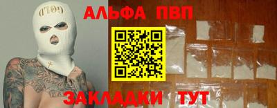 COCAINE Можайск