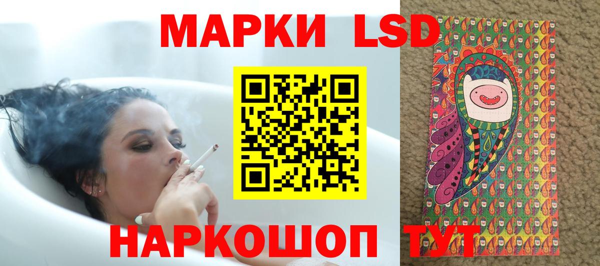 Лсд 25 экстази ecstasy  hydra как зайти  Лсд 25 экстази ecstasy  Чебаркуль  Вход с VPN 