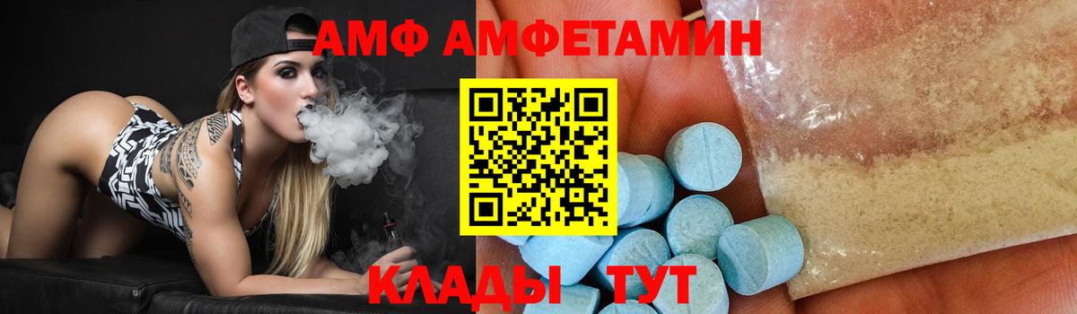 Чебаркуль  Первитин  Вход с VPN  Первитин винт 